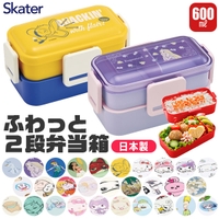 シメファブリック （シメファブリック）の食器・キッチン用品/弁当箱・水筒