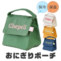 シメファブリック （シメファブリック）の食器・キッチン用品/弁当箱・水筒