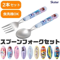 シメファブリック （シメファブリック）の食器・キッチン用品/箸・カトラリー