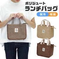 シメファブリック （シメファブリック）の食器・キッチン用品/弁当箱・水筒