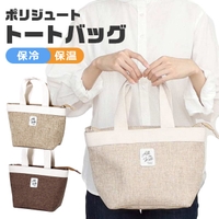 シメファブリック （シメファブリック）の食器・キッチン用品/弁当箱・水筒