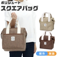 シメファブリック （シメファブリック）の食器・キッチン用品/弁当箱・水筒