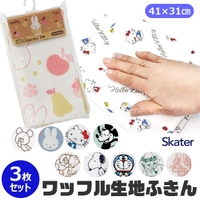 シメファブリック （シメファブリック）の食器・キッチン用品/その他食器・キッチン用品
