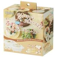 Skater（スケーター）の食器・キッチン用品/調理家電