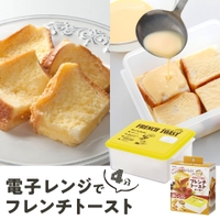 Skater（スケーター）の食器・キッチン用品/調理家電