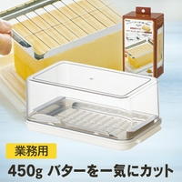 Skater（スケーター）の食器・キッチン用品/その他食器・キッチン用品