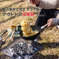 Skater【KIDS】（スケーター）の食器・キッチン用品/鍋・フライパン