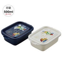 Skater（スケーター）の食器・キッチン用品/弁当箱・水筒