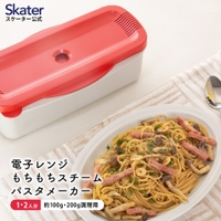 Skater（スケーター）の食器・キッチン用品/調理家電