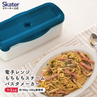 Skater（スケーター）の食器・キッチン用品/調理家電