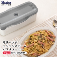 Skater（スケーター）の食器・キッチン用品/調理家電
