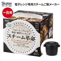 Skater（スケーター）の食器・キッチン用品/その他食器・キッチン用品