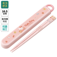 Skater（スケーター）の食器・キッチン用品/弁当箱・水筒