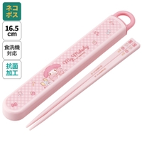 Skater（スケーター）の食器・キッチン用品/弁当箱・水筒