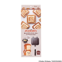 Skater（スケーター）の食器・キッチン用品/その他食器・キッチン用品