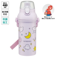 Skater（スケーター）の食器・キッチン用品/弁当箱・水筒