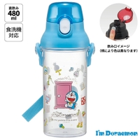 Skater（スケーター）の食器・キッチン用品/弁当箱・水筒