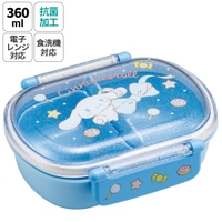 Skater（スケーター）の食器・キッチン用品/弁当箱・水筒