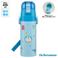 Skater（スケーター）の食器・キッチン用品/弁当箱・水筒