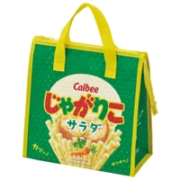 Skater（スケーター）の食器・キッチン用品/弁当箱・水筒