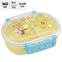Skater（スケーター）の食器・キッチン用品/弁当箱・水筒