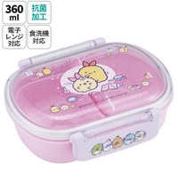 Skater（スケーター）の食器・キッチン用品/弁当箱・水筒