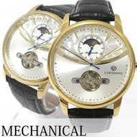 腕時計アパレル雑貨小物のＳＰ | SMPE0001052