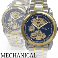 腕時計アパレル雑貨小物のＳＰ  | SMPE0001125