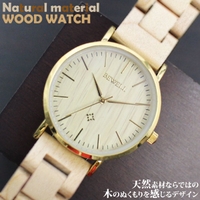 腕時計アパレル雑貨小物のＳＰ  | SMPE0000600