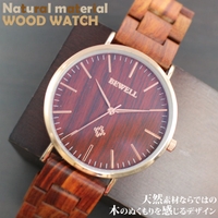 腕時計アパレル雑貨小物のＳＰ | SMPE0000602