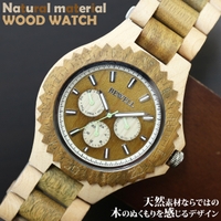 腕時計アパレル雑貨小物のＳＰ | SMPE0001007