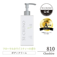 SE:CRUNO（シークルーノ）のボディ・ハンド・フットケア/ボディクリーム