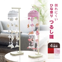 BiSOU（ビソウ）の寝具・インテリア雑貨/インテリア小物・置物