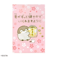 KIT-HIT-SURU（キットヒットスル）の文房具/ノート・便箋・付箋