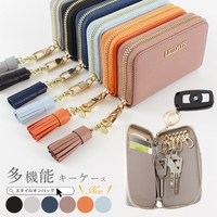 かわいいキーケース レディース おしゃれなブランド スマートキーケースも紹介 ファッション通販shoplist ショップリスト