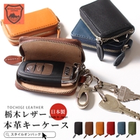 STYLE ON BAG（スタイルオンバッグ）の小物/キーホルダー