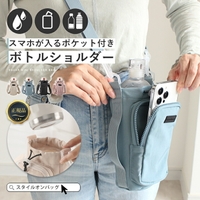 STYLE ON BAG（スタイルオンバッグ）の食器・キッチン用品/弁当箱・水筒