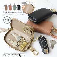 STYLE ON BAG（スタイルオンバッグ）の小物/キーケース・キーホルダー