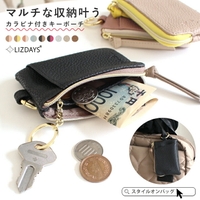 STYLE ON BAG（スタイルオンバッグ）の小物/キーケース・キーホルダー