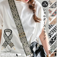 STYLE ON BAG | STYB0007224