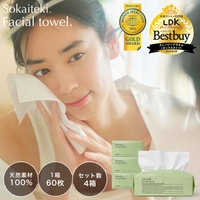 Sokaiteki Shoplist公式（ソーカイテキショップリストコウシキ）のスキンケア/クレンジング