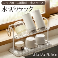SUNNY-SHOP（サニーショップ）の食器・キッチン用品/その他食器・キッチン用品