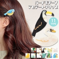 terracotta（テラコッタ）のヘアアクセサリー/ヘアクリップ・バレッタ