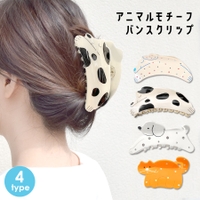 terracotta（テラコッタ）のヘアアクセサリー/ヘアクリップ・バレッタ