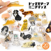 terracotta（テラコッタ）のヘアアクセサリー/ヘアクリップ・バレッタ