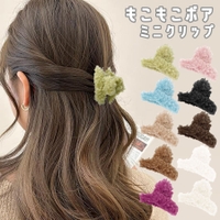 terracotta（テラコッタ）のヘアアクセサリー/ヘアクリップ・バレッタ