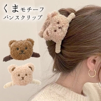 terracotta（テラコッタ）のヘアアクセサリー/ヘアクリップ・バレッタ