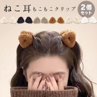 terracotta（テラコッタ）のヘアアクセサリー/ヘアクリップ・バレッタ