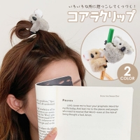 terracotta（テラコッタ）のヘアアクセサリー/ヘアクリップ・バレッタ