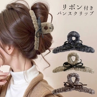 terracotta（テラコッタ）のヘアアクセサリー/ヘアクリップ・バレッタ